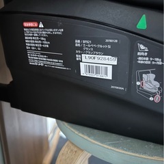 エールベベ クルット 5i グランス　グランブラウン　チャイルドシートの画像