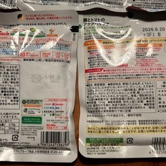 離乳食の画像