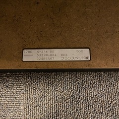 フランスベッド シングルベッド＆マットの画像