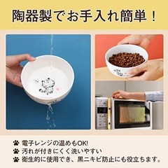 【新品】フードボール　ペット用　陶器　犬用　猫用　エサ皿　餌やり　食器の画像