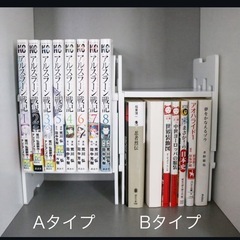 お助け本棚 3つの画像