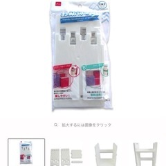 お助け本棚 3つの画像