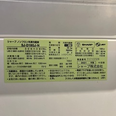 SHARP/左右付け変え自在扉/どっちもドア/美品/ピンクゴールドの画像