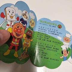 アンパンマンぱちぱち手遊びメロディの画像