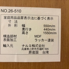 🪞姿見鏡🪞スタンドミラーの画像