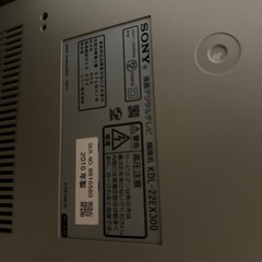 ※受け渡し予定者決まってます。テレビ　　の画像