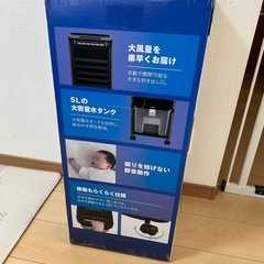 【新品】冷風扇の画像