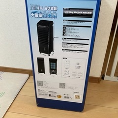 【新品】冷風扇の画像