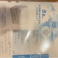 食洗機　パナソニックの画像