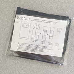 BS グッズ✴︎の画像