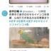 ランキングキーワードに紐づく投稿画像-インコ