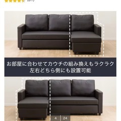 ソファーの画像