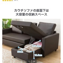 ソファーの画像