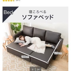 ソファーの画像