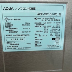 AQUAガラス/ホームフリーザ/冷凍冷蔵庫/極美品/大特価の画像