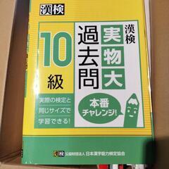 児童書、参考書等おまとめの画像