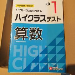 児童書、参考書等おまとめの画像