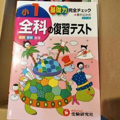 児童書、参考書等おまとめの画像