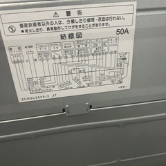 まだまだバリバリ品/SHARPどっもドア冷蔵庫/HITACHIコンパクト洗濯機の画像