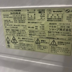 まだまだバリバリ品/SHARPどっもドア冷蔵庫/HITACHIコンパクト洗濯機の画像
