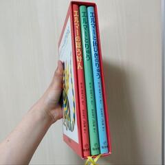 エルマーのぼうけん(3冊セット)　福音館書店の画像