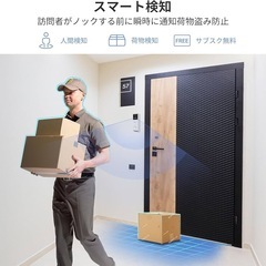 新品！！ビデオドアホン インターホン カメラ付き｜ワイヤレスドアホン 工事不要 ドアベルの画像