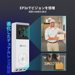 新品！！ビデオドアホン インターホン カメラ付き｜ワイヤレスドアホン 工事不要 ドアベルの画像