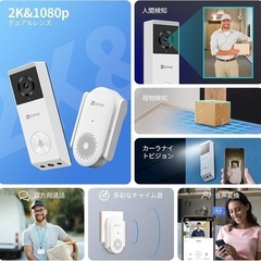 新品！！ビデオドアホン インターホン カメラ付き｜ワイヤレスドアホン 工事不要 ドアベルの画像