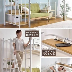 ロフトベッドの画像