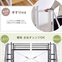 ロフトベッドの画像