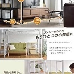 ロフトベッドの画像