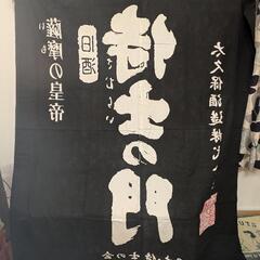 ■侍士の門【日除け幕（大）】の画像