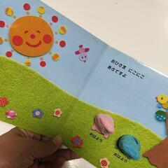 絵本の画像