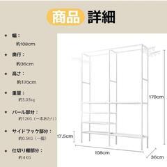 未開封　ハンガーラック Silentty 洋服掛け 洋服ラック 大容量 耐荷重 2WAYの画像