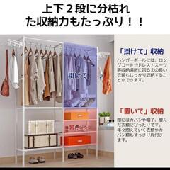 未開封　ハンガーラック Silentty 洋服掛け 洋服ラック 大容量 耐荷重 2WAYの画像