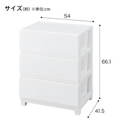 工具不要で組み立て簡単ワイドチェスト デコニー CV2（3段 ホワイト）の画像