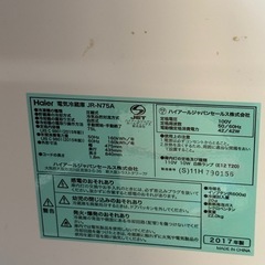 コンパクトサイズ！Haier 冷蔵庫 JR-N75Aの画像