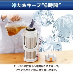 アイリスオーヤマ ジャグ 大容量2L 水筒 ワンタッチの画像