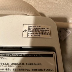 ハイアール　洗濯機の画像