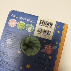 絵本の画像