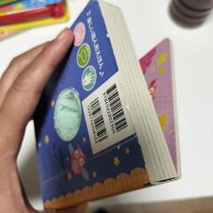 絵本の画像
