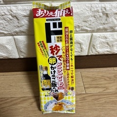 ドンキ　卵かけ風ご飯のたれ　の画像