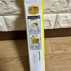 ドンキ　卵かけ風ご飯のたれ　の画像
