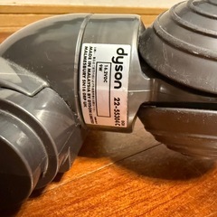 ダイソン　掃除機の画像