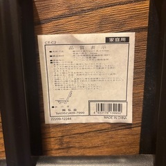 取引可能 折りたたみチェアの画像