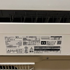 エアコン/大特価/6〜8畳/美品/MITSUBISHI/2022年購入品の画像