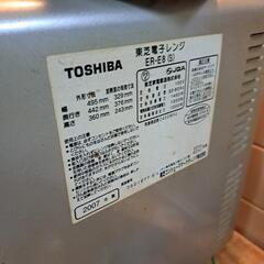 2007年製　TOSHIBA　電子レンジ　スチーム　レンジの画像