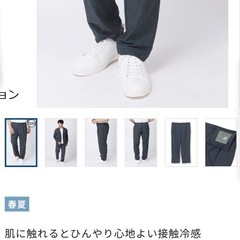青山　ゼロプレッシャースーツ セットアップの画像