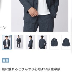 青山　ゼロプレッシャースーツ セットアップの画像