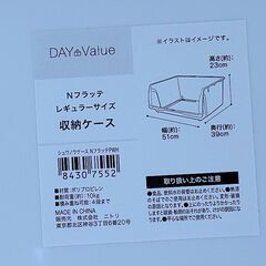 【収納ケース】Nフラッテ レギュラーサイズ 白／蓋付きボックス 幅51×奥行39×高さ23cm／ニトリ製 衣類収納 衛生管理済 美品の画像